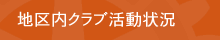 nNu