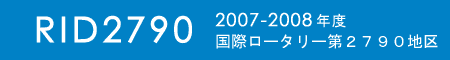 RID2790