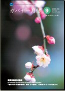 mothly03