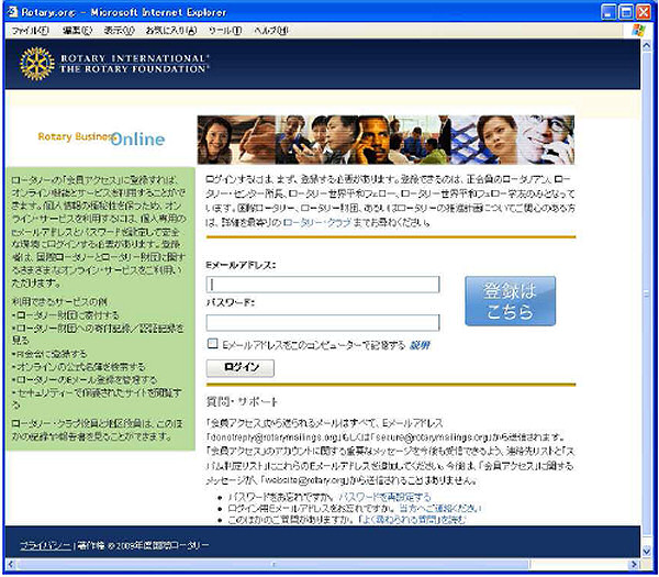 RI_access_login