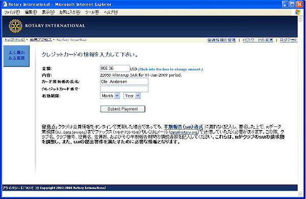 ri_access_data3