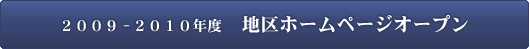 2009-2010Nxnz[y[WI[v