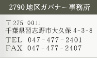 2790nKoi[