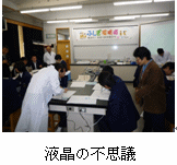 ekisho