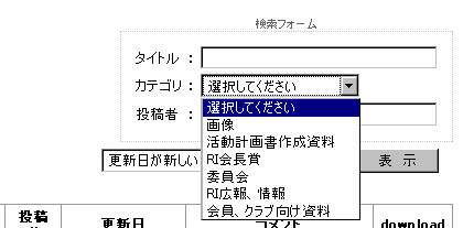 download2