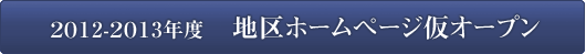 yokoku