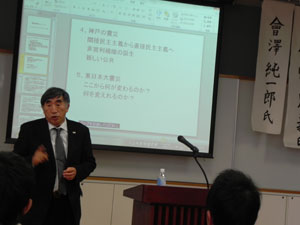 講演する小幡忠義氏