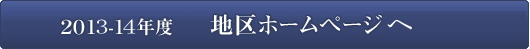 yokoku