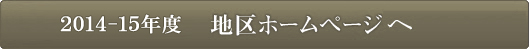yokoku