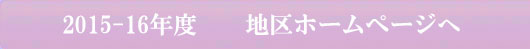 yokoku