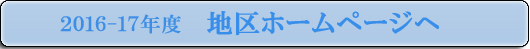 yokoku