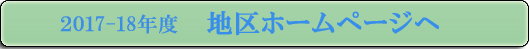 yokoku