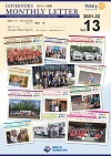 月信13号2021-22