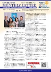 ガバナー月信2021/07