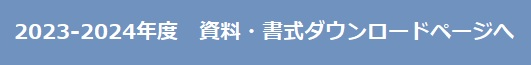ご意見箱　バナー